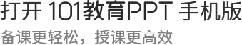 ppt