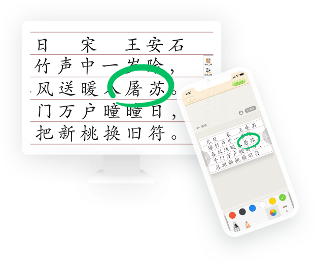 更自由的授课方式，畅享走动教学