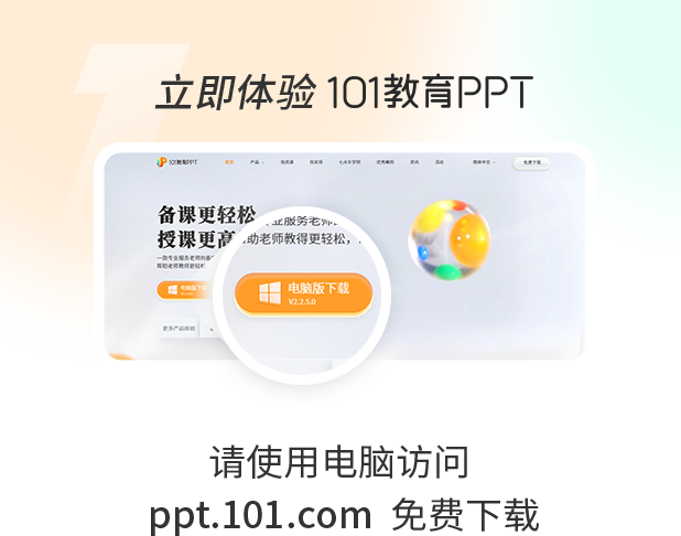 PC提示
